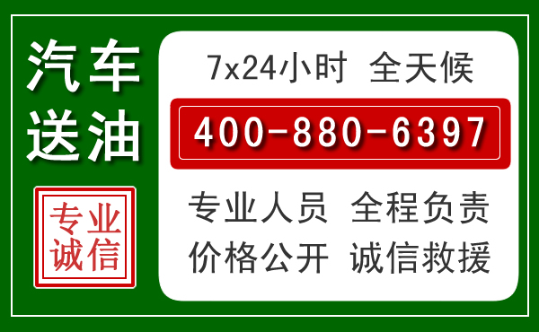 立山拖车救援发展新趋势：北斗导航系统加持下的拖车救援特点